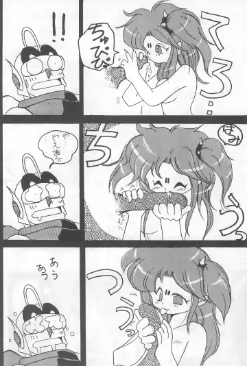 Fun HOUSE 6 Fhentai - Page 92