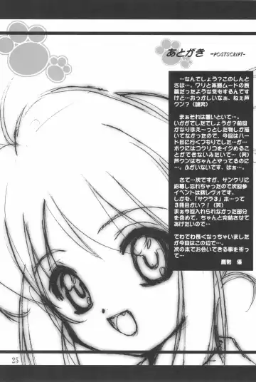 [Ashisyun - Takase Yuu] Kanzen Nenshou 10 Nya Nya Nya Nyaan Fhentai - Page 25