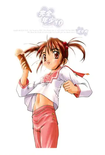 [Ashisyun - Takase Yuu] Kanzen Nenshou 10 Nya Nya Nya Nyaan Fhentai - Page 28