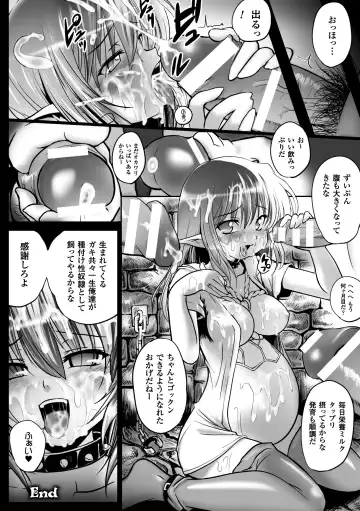 [Mochi] Onibana Muzan Fhentai.net - Page 176