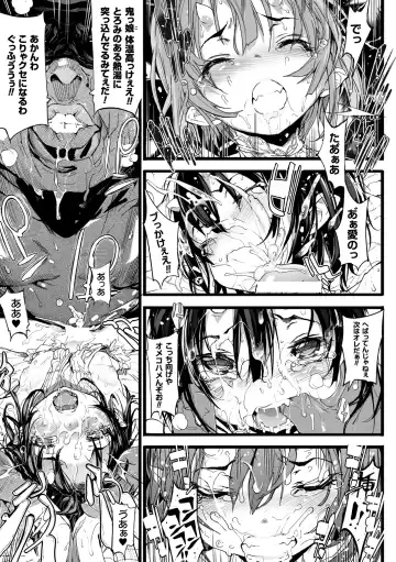 [Mochi] Onibana Muzan Fhentai.net - Page 35