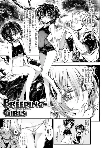 [Mochi] Onibana Muzan Fhentai.net - Page 43