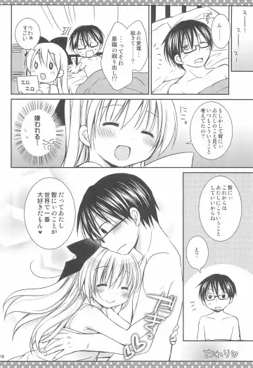 [Rico] Daisuki no Kiss Fhentai - Page 20