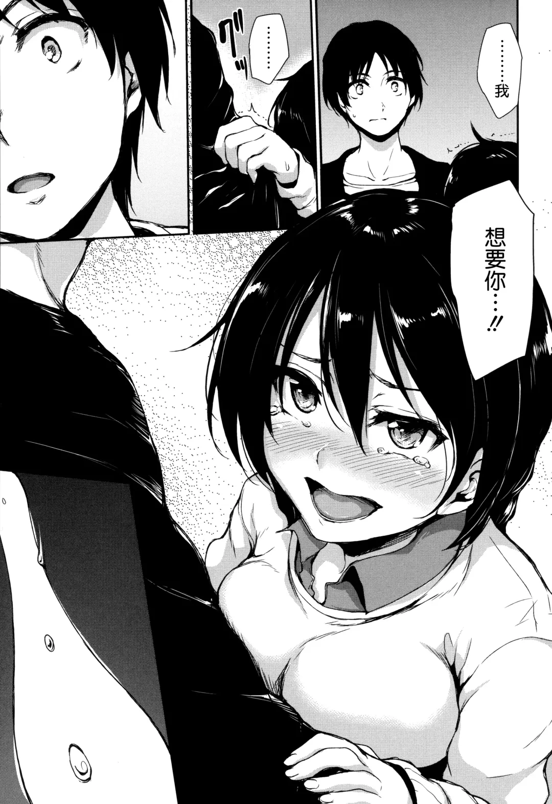 [Tachibana Omina] At Home Harem Fudeoro Sisters Fhentai - Page 163