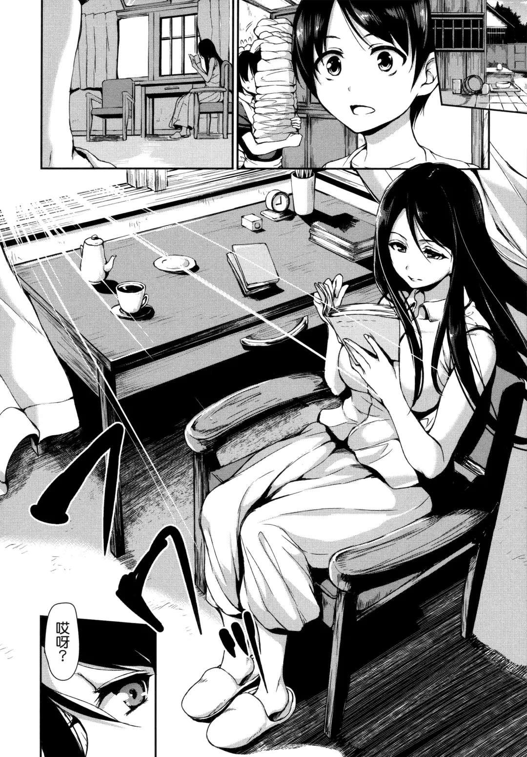 [Tachibana Omina] At Home Harem Fudeoro Sisters Fhentai - Page 47