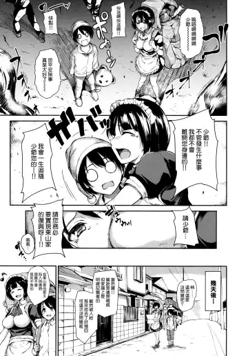 [Tachibana Omina] At Home Harem Fudeoro Sisters Fhentai.net - Page 9