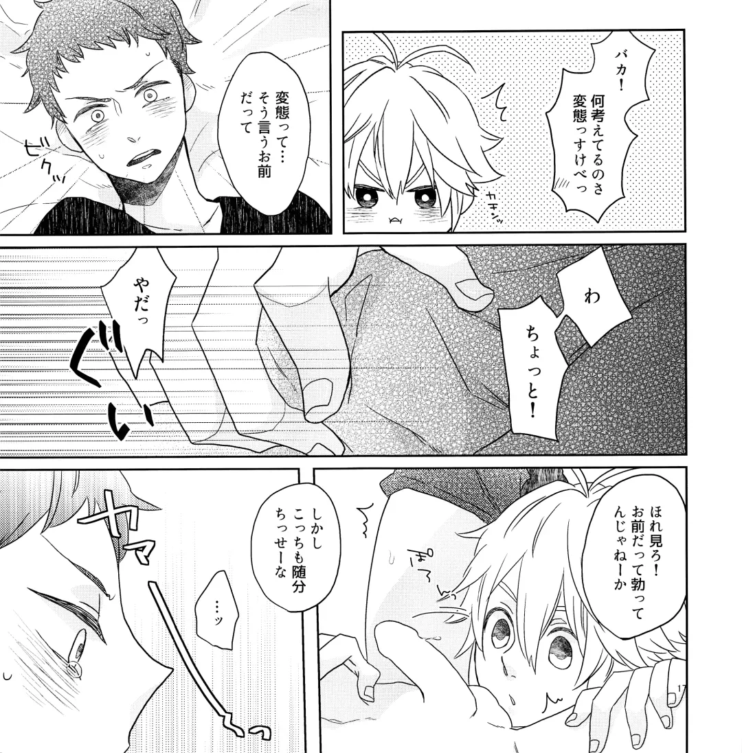 Chotto Matte yo Danchou Fhentai - Page 16