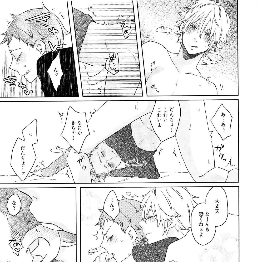 Chotto Matte yo Danchou Fhentai - Page 20