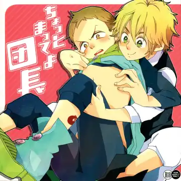 Read Chotto Matte yo Danchou - Fhentai