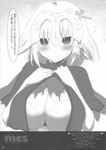 [Kujiran - Kurikara] FGO Musume no Oppai Bon Fhentai.net - Page 8