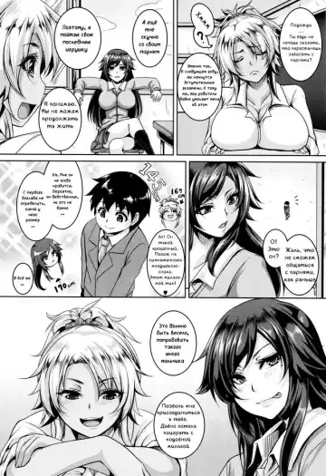[Kazuhiro] Mesuiki ~Hame Trip~  06 Fhentai - Page 2