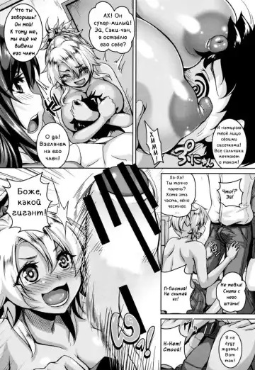 [Kazuhiro] Mesuiki ~Hame Trip~  06 Fhentai - Page 5