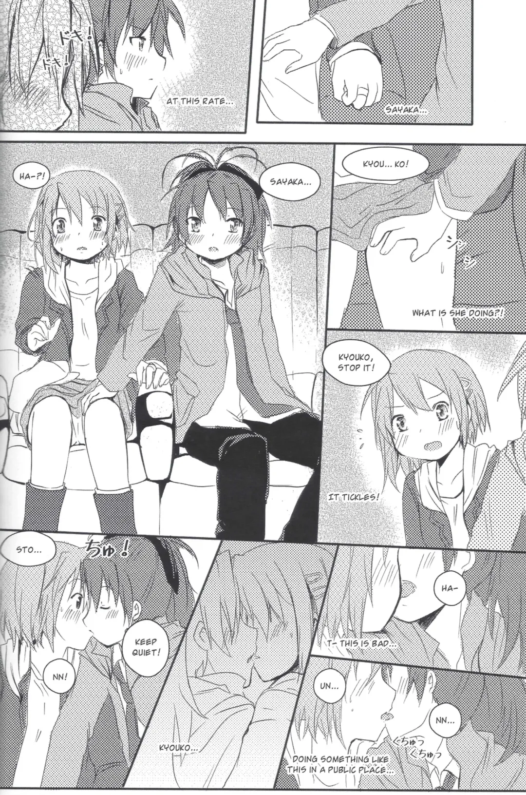 [Kippow] Start with xoxo Fhentai - Page 14