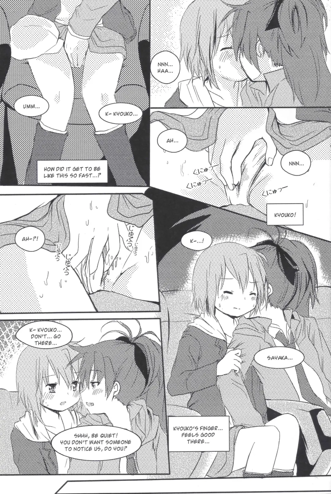 [Kippow] Start with xoxo Fhentai - Page 15