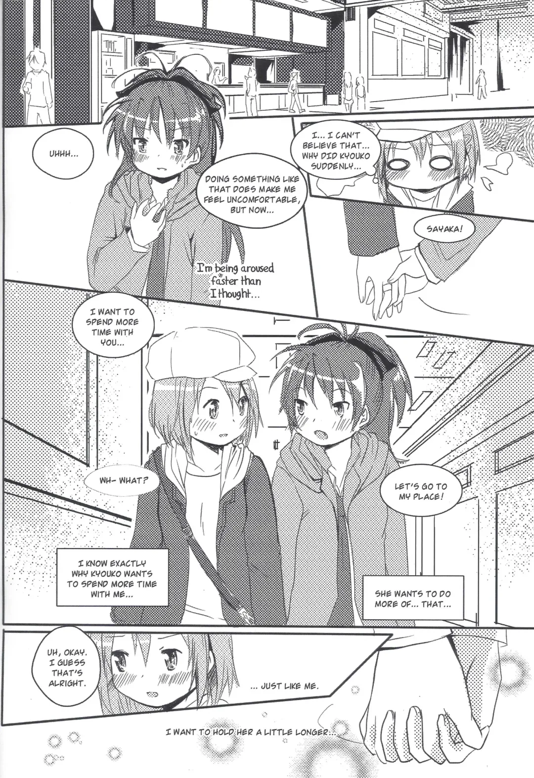 [Kippow] Start with xoxo Fhentai - Page 16
