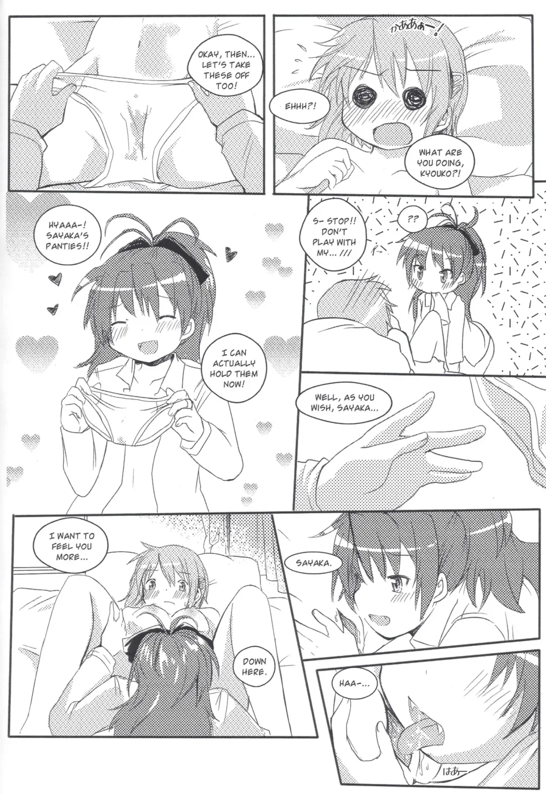 [Kippow] Start with xoxo Fhentai - Page 20