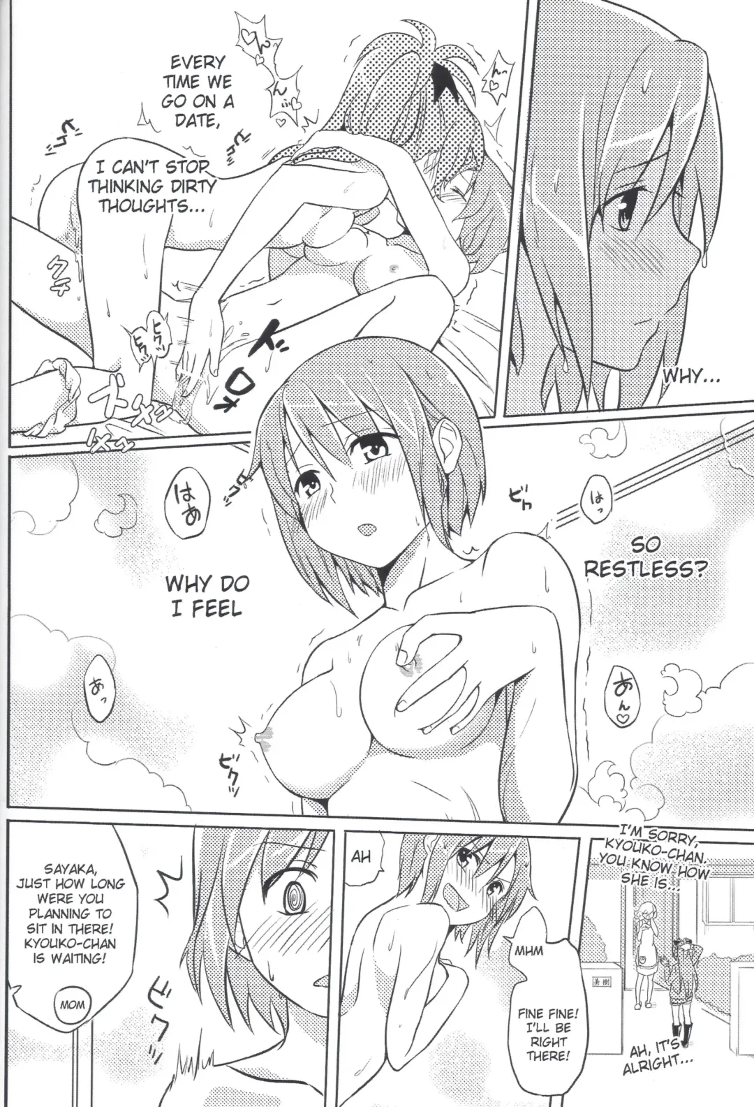 [Kippow] Start with xoxo Fhentai - Page 28