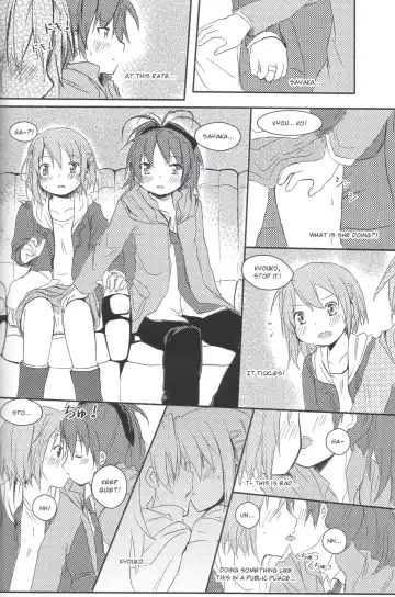 [Kippow] Start with xoxo Fhentai - Page 14