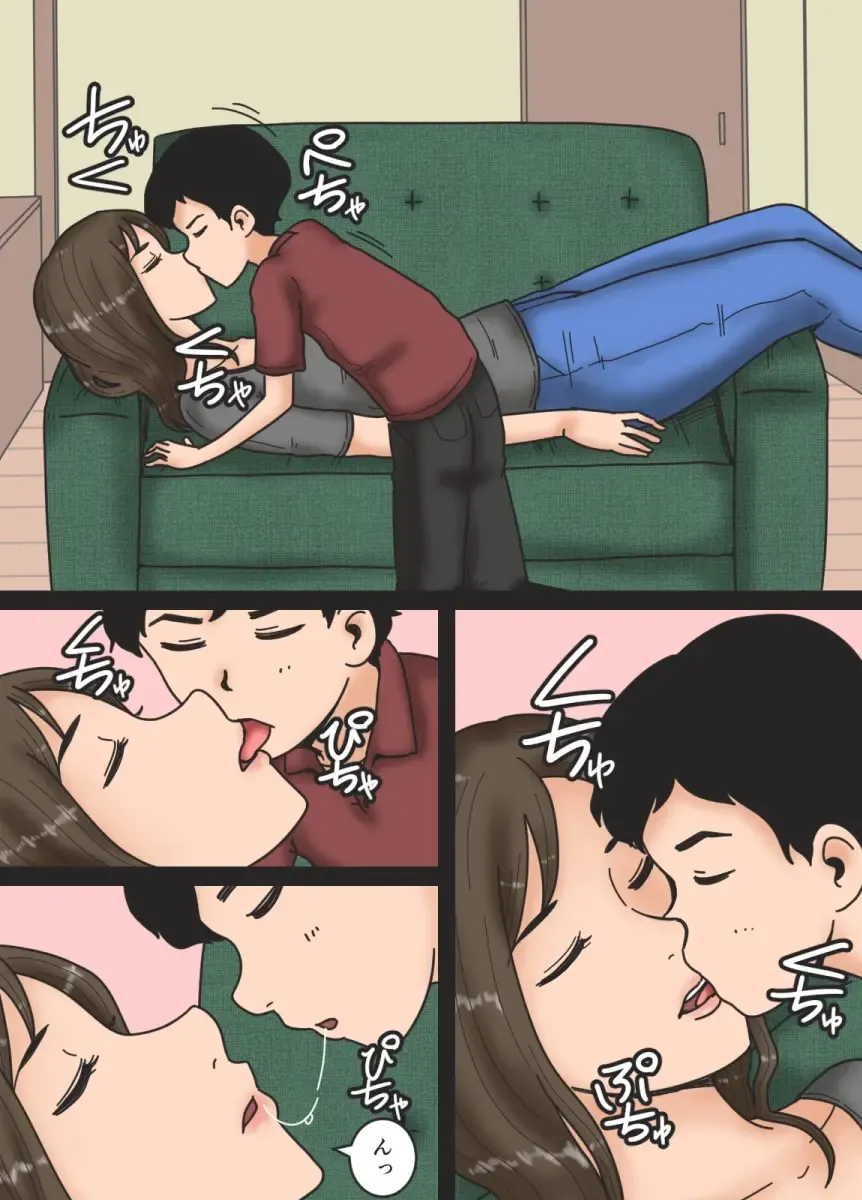 Haha o Nemurasete Fhentai - Page 39