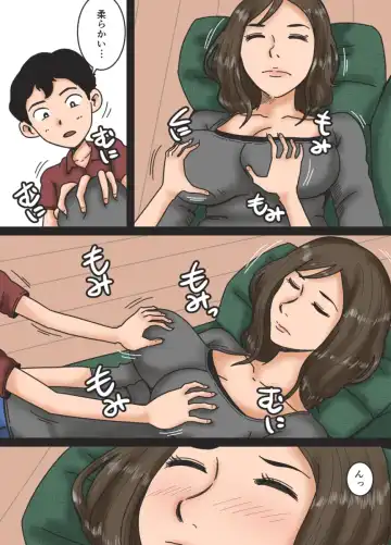 Haha o Nemurasete Fhentai - Page 41