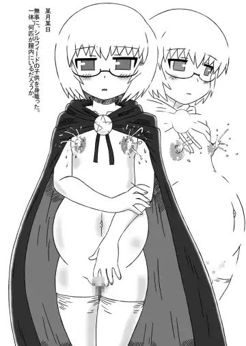 [Houou-tan] Zero Mao Matome Fhentai - Page 27