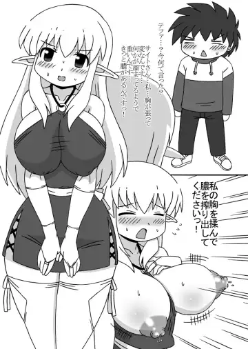 [Houou-tan] Zero Mao Matome Fhentai - Page 58