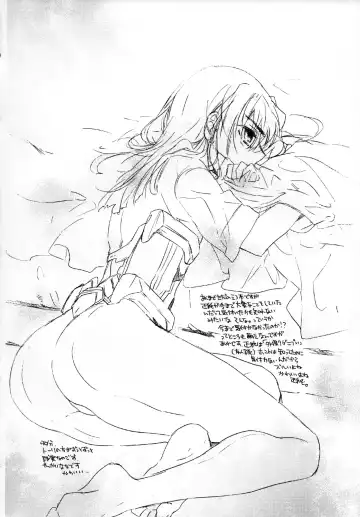 [Mei] crush on you! Fhentai - Page 23