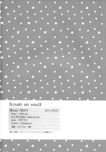 [Mei] crush on you! Fhentai - Page 25