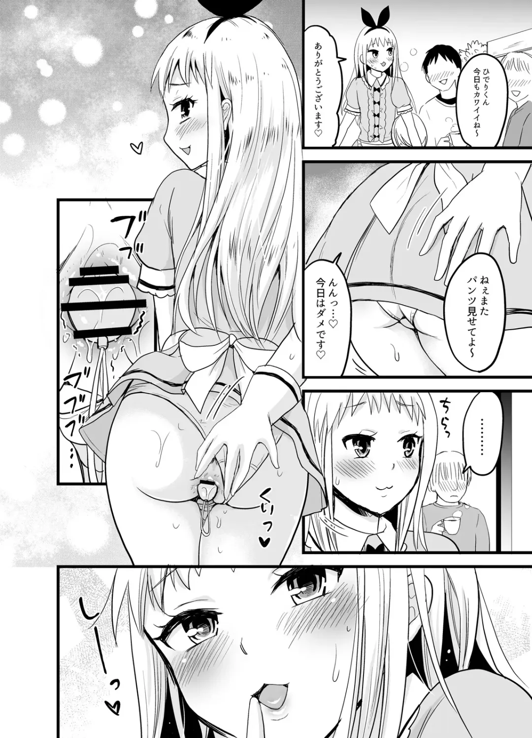 [Takayamanon] Ore no Mono ni Natte yo Hideri-kun Fhentai - Page 23