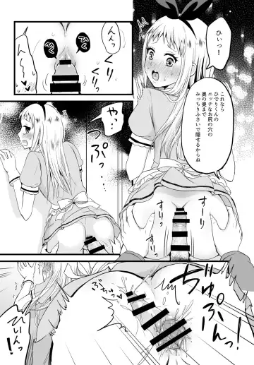 [Takayamanon] Ore no Mono ni Natte yo Hideri-kun Fhentai - Page 10