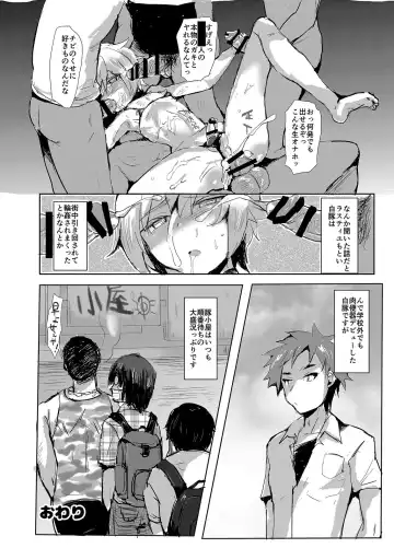 [Takashi] Tenraku Ryuugakusei ♂ wa Danshi Seito no Omocha Fhentai - Page 19