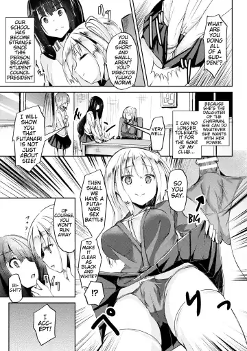 [Toine Hoko] Gokubuto Demo Kusshinai! Fhentai.net - Page 3