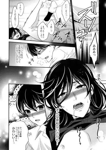 [Karaage Muchio] Ookii kedo Ippai Aishite Fhentai.net - Page 9