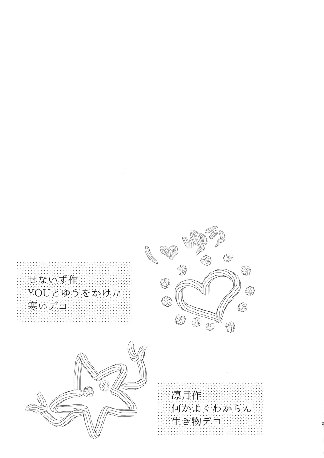 [Karaage Muchio] Toshi Shita Sugar Baby Futatabi Fhentai - Page 26