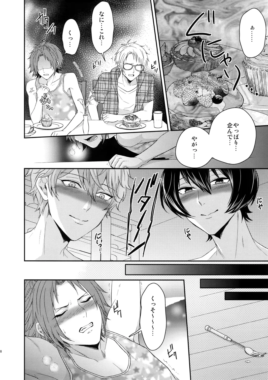 [Karaage Muchio] Toshi Shita Sugar Baby Futatabi Fhentai - Page 7