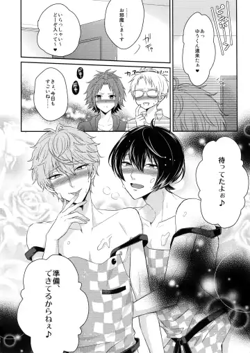 [Karaage Muchio] Toshi Shita Sugar Baby Futatabi Fhentai - Page 25