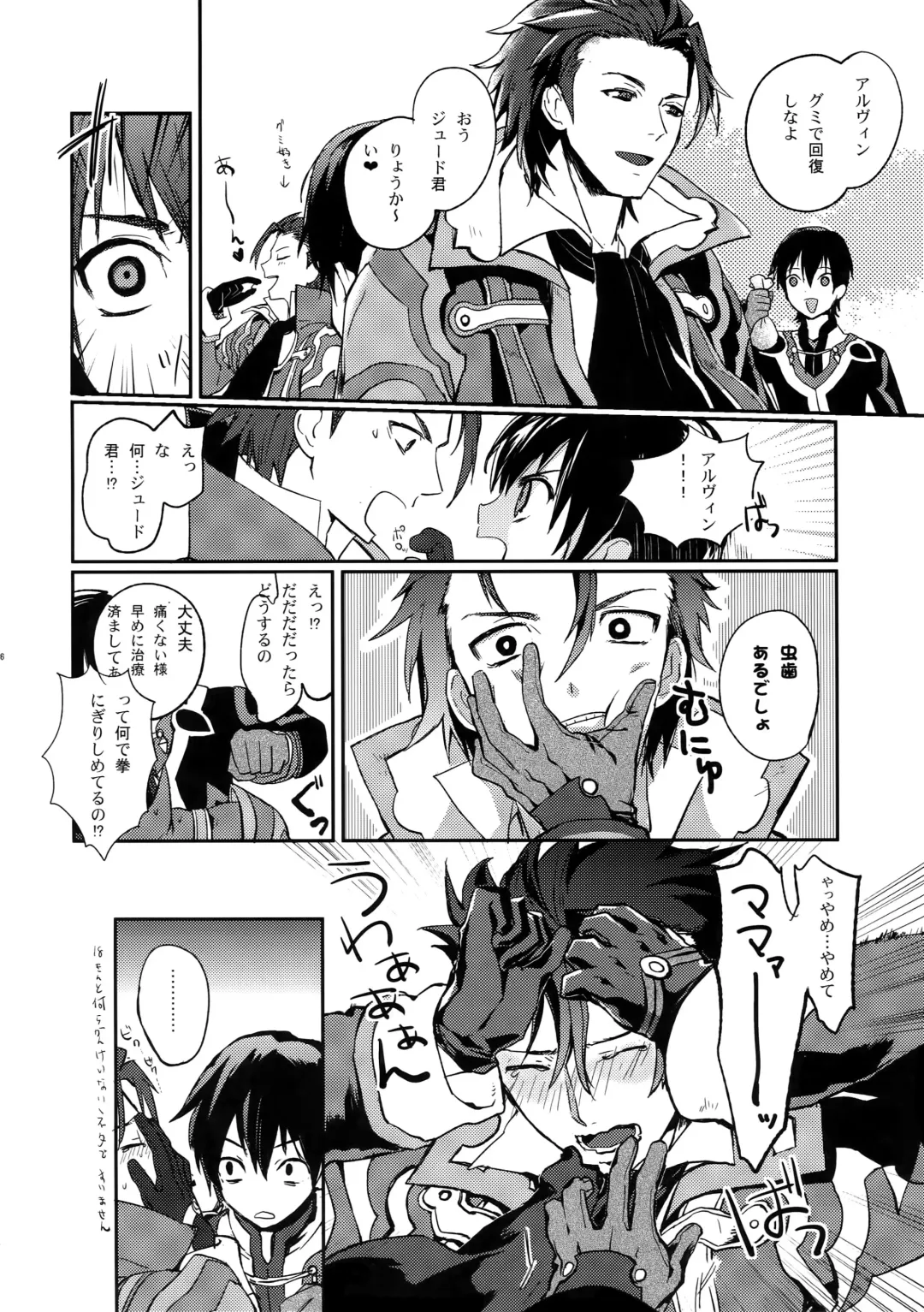 [Rittiri] Promise to Love Fhentai - Page 25