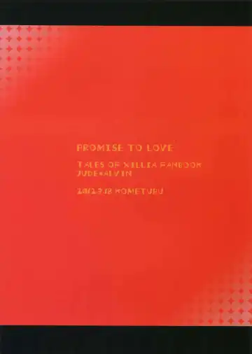 [Rittiri] Promise to Love Fhentai - Page 32