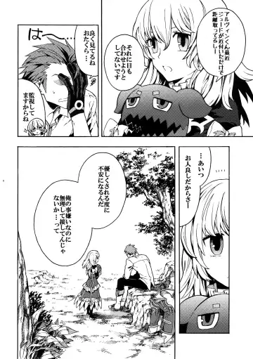 [Rittiri] Promise to Love Fhentai - Page 7