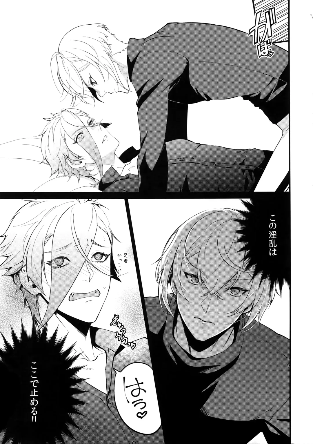 [Kani] Inmaru Koushinki Fhentai - Page 12