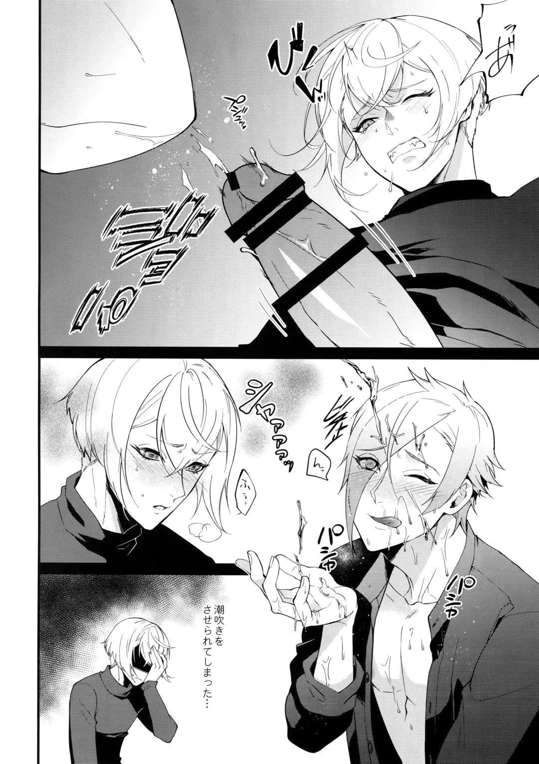 [Kani] Inmaru Koushinki Fhentai - Page 19