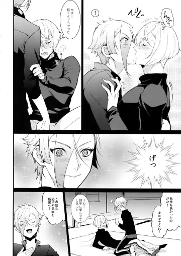 [Kani] Inmaru Koushinki Fhentai - Page 11