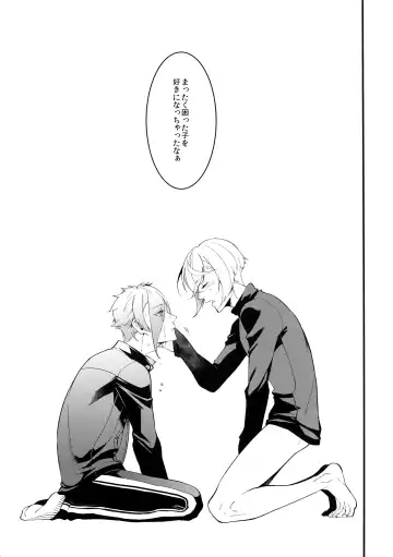 [Kani] Inmaru Koushinki Fhentai - Page 20