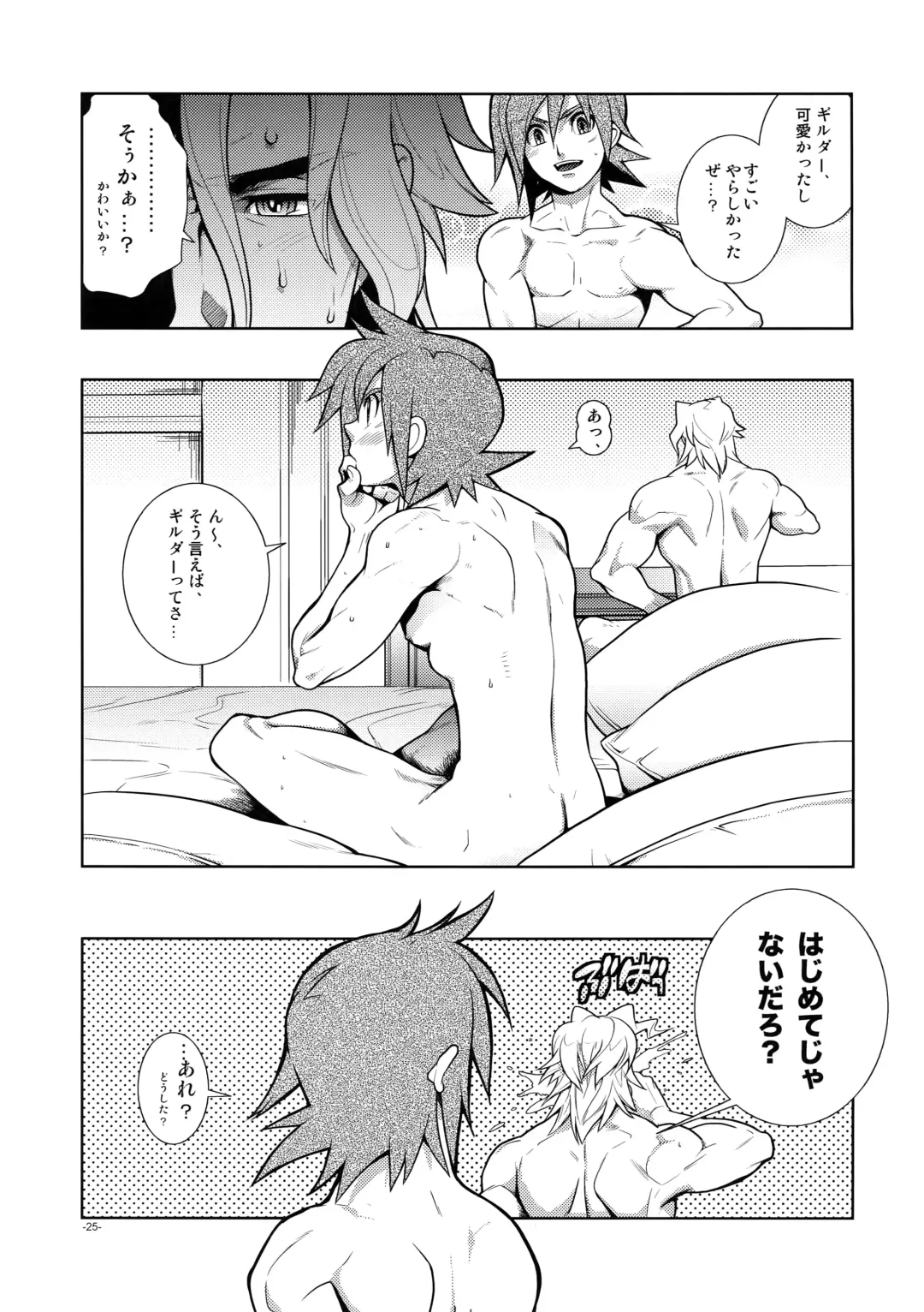 [Fujimoto Hideaki] Christmas Rose. Fhentai - Page 24