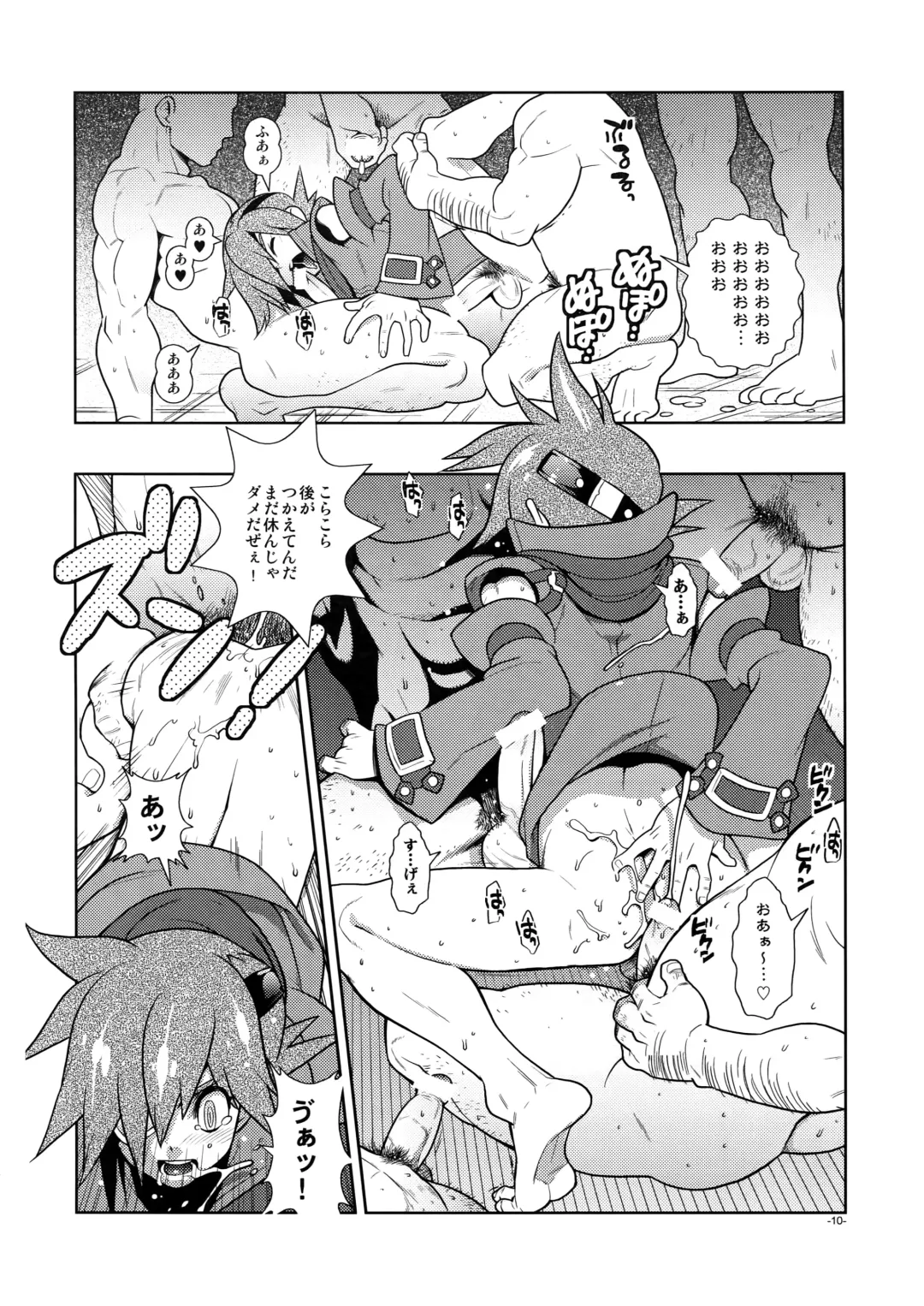 [Fujimoto Hideaki] Christmas Rose. Fhentai - Page 9