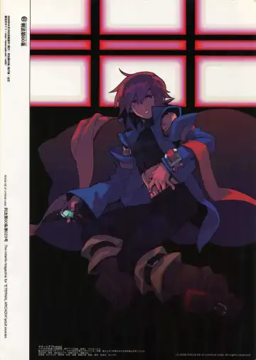 [Fujimoto Hideaki] Freesia. Fhentai - Page 23