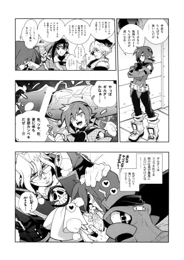 [Fujimoto Hideaki] Freesia. Fhentai - Page 4