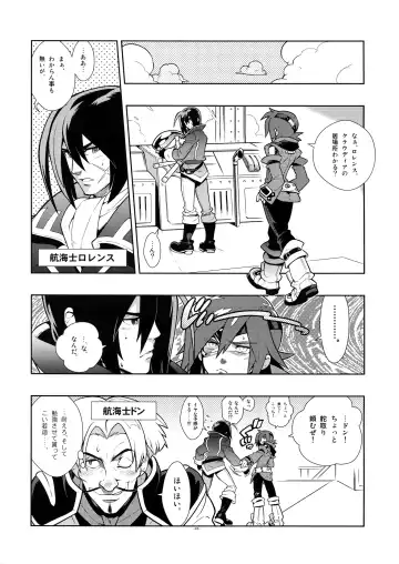 [Fujimoto Hideaki] Freesia. Fhentai - Page 5