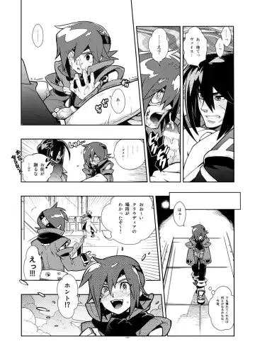 [Fujimoto Hideaki] Freesia. Fhentai - Page 7