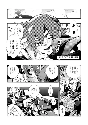 [Fujimoto Hideaki] Freesia. Fhentai - Page 8